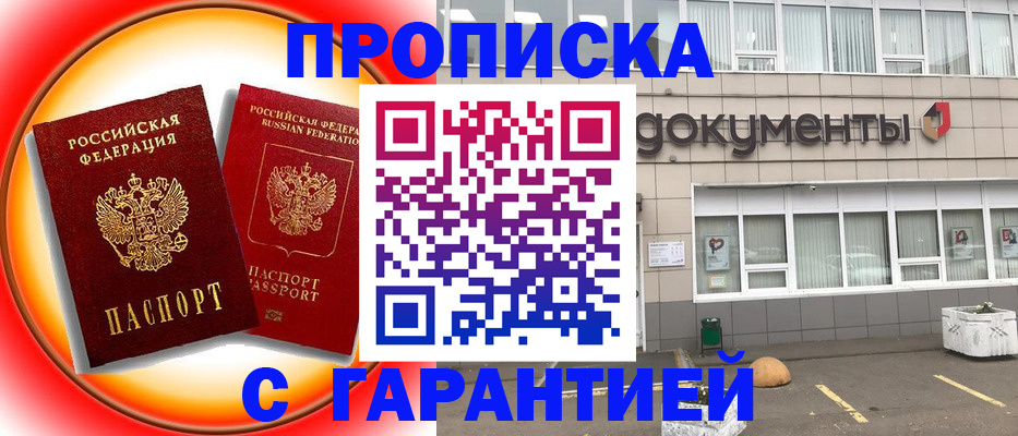 временная регистрация поиск в Бежецке