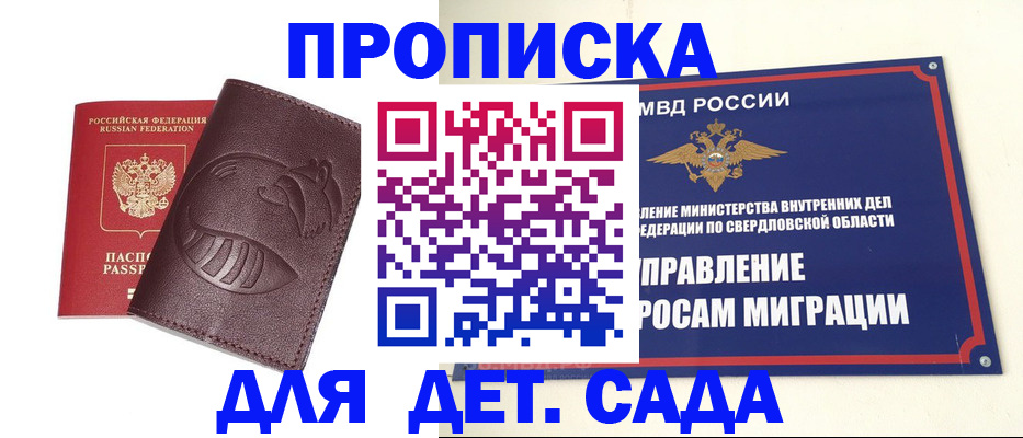 временная регистрация адрес в Бежецке